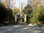 十里铺公园