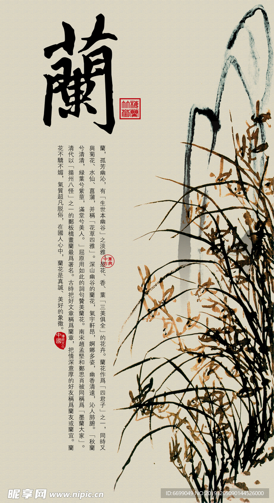 装饰画