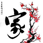 装饰画