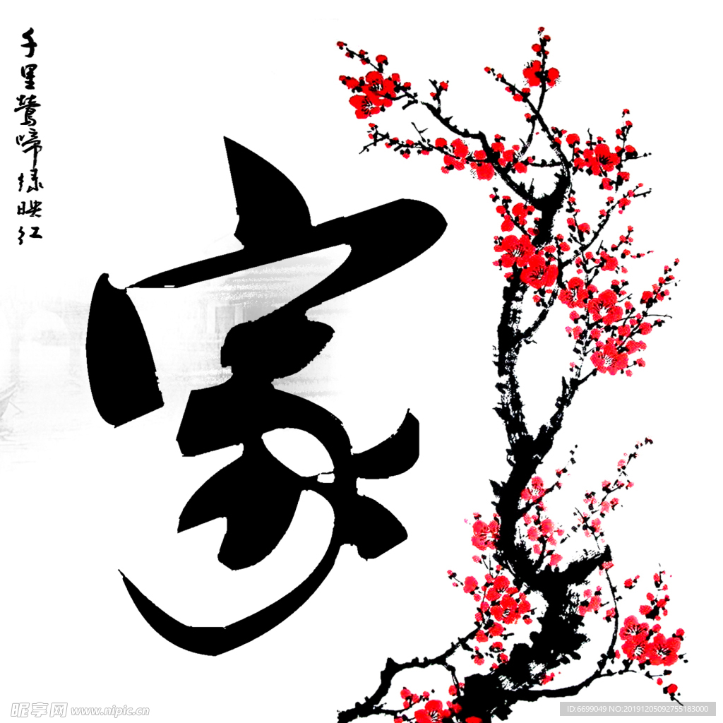 装饰画
