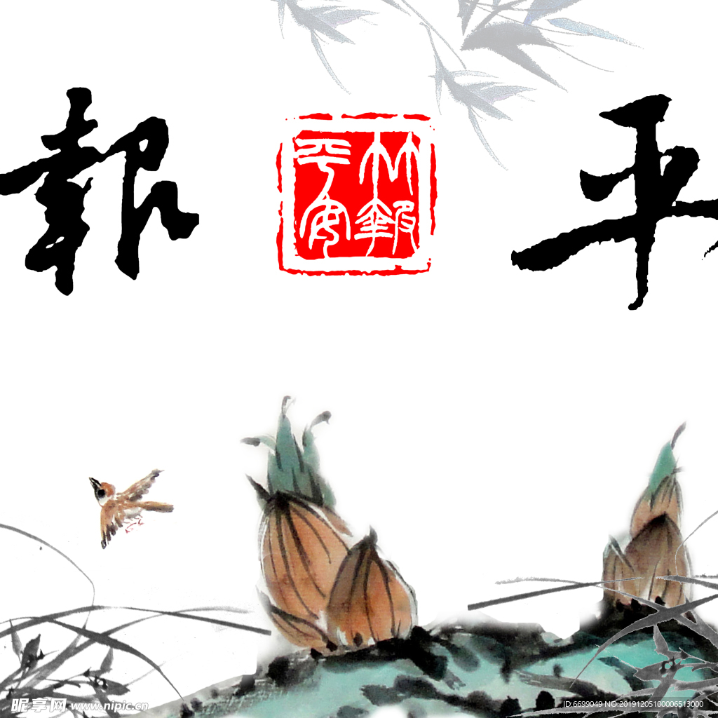 装饰画