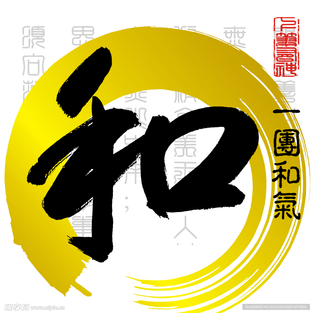 装饰画