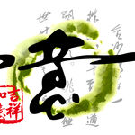 装饰画