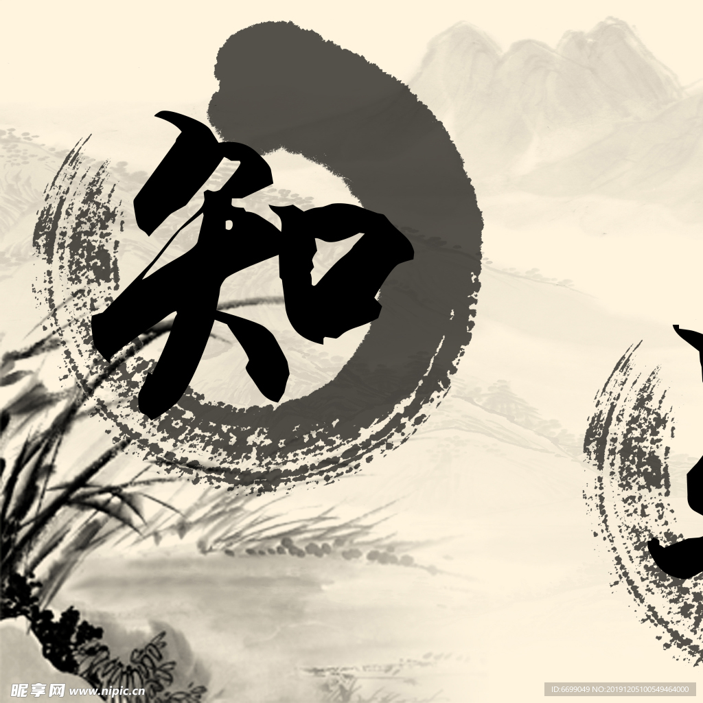 装饰画