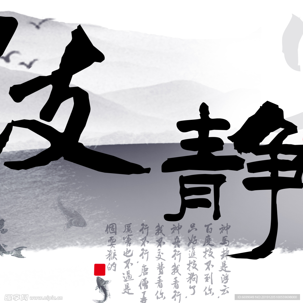 装饰画