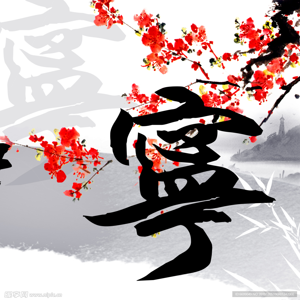 装饰画