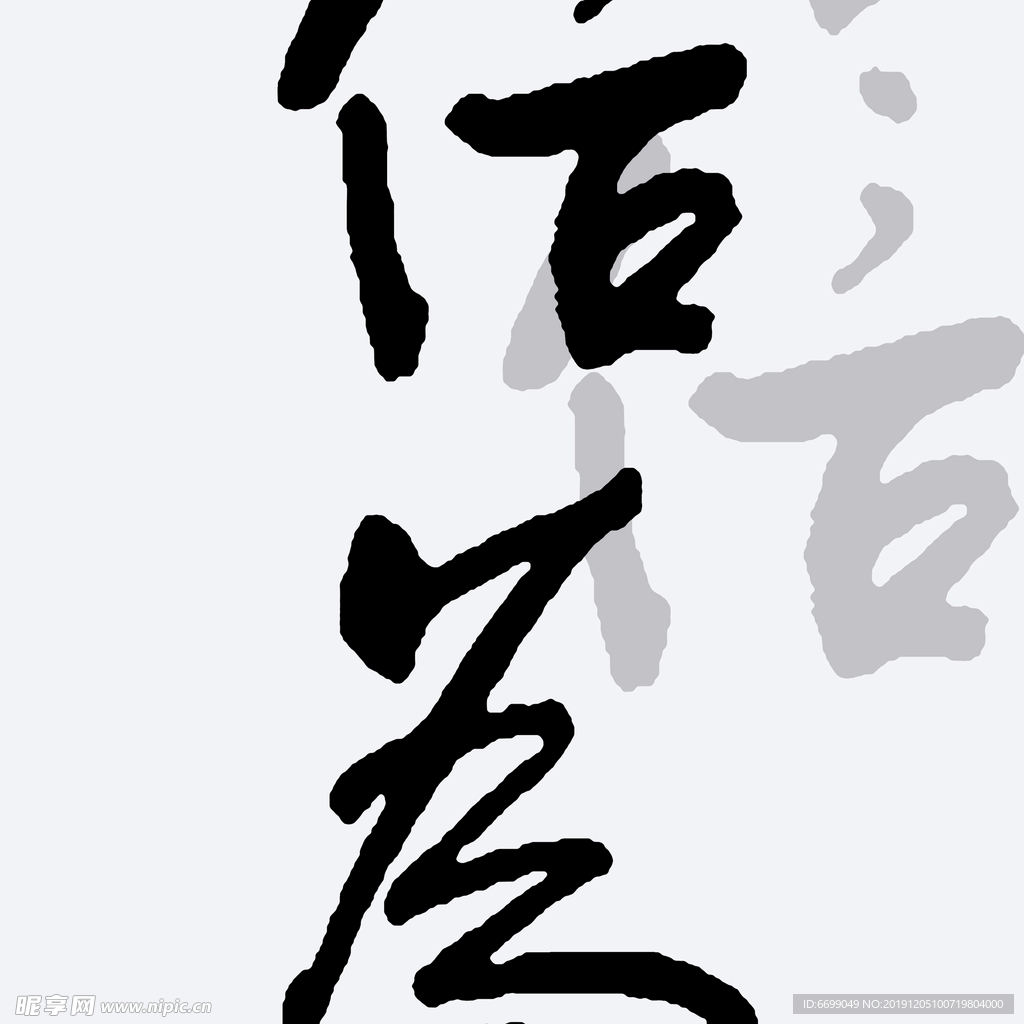 装饰画