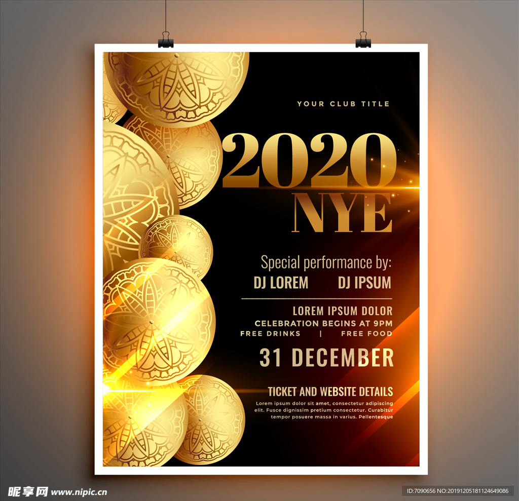 2020圣诞新年海报
