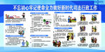 做好新时代普法行政工作