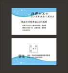 简约名片