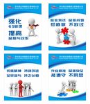 企业公司文化4件套组合