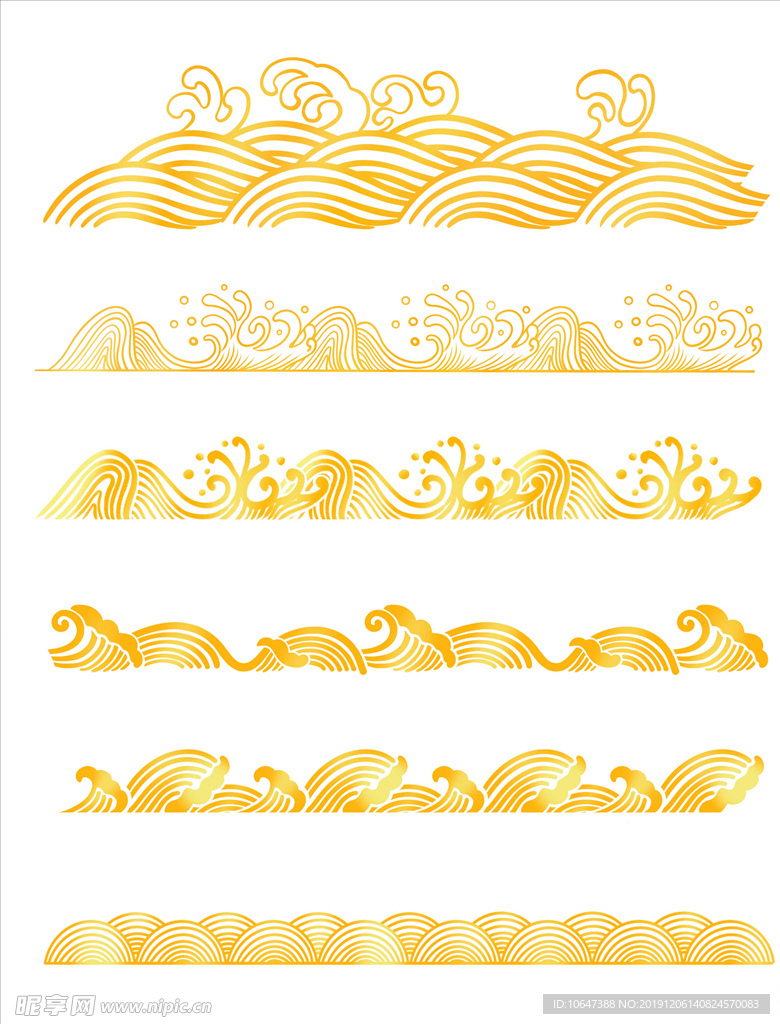 波浪水纹