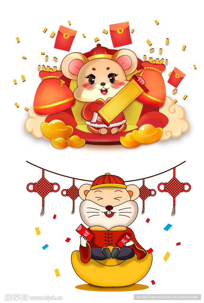 老鼠