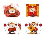 老鼠