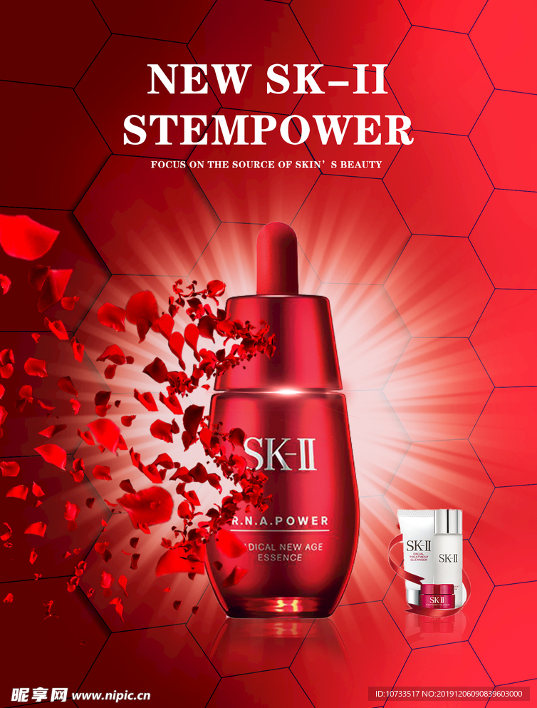 SK2精华液护肤品广告宣传海报