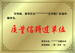 铜牌 钛金牌 uv丝印牌 砂金