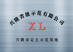 铜牌 钛金牌 uv丝印牌 砂金