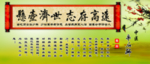 中医简历