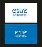 饿了么