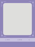 婚礼迎宾海报