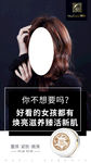 微商朋友圈