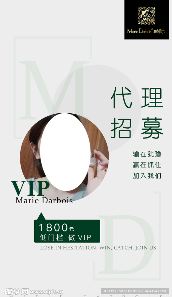 微商朋友圈