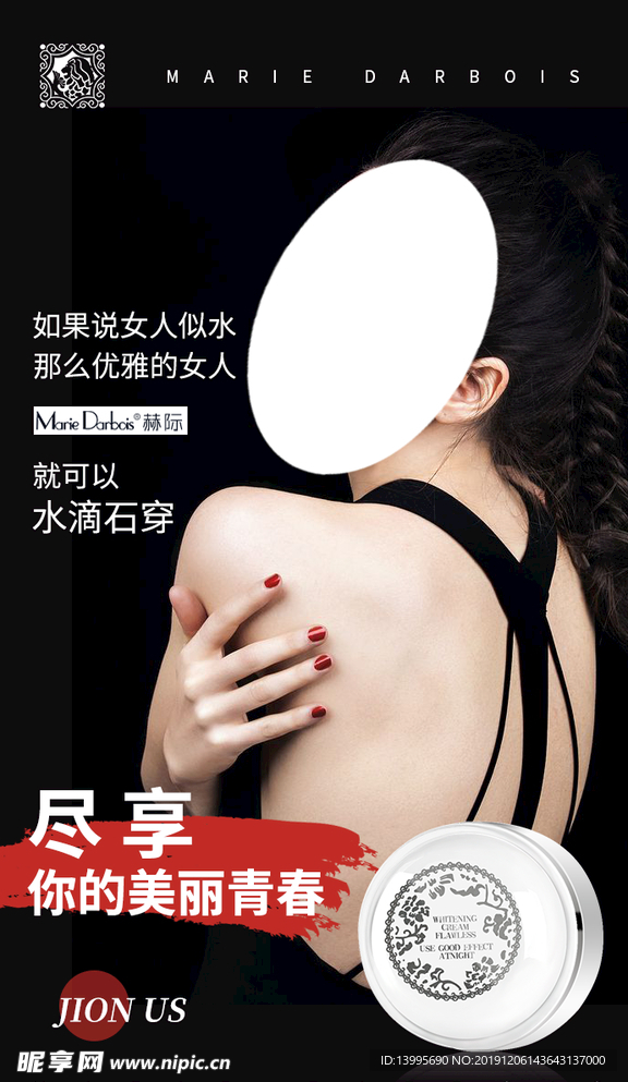 微商朋友圈