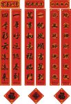 2020春节对联