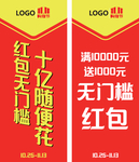 刀旗