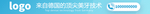 牙齿网站轮播banner