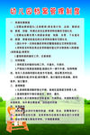 幼儿园档案管理制度
