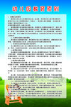 幼儿园教育原则