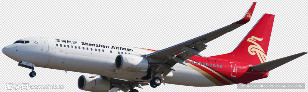 深圳航空