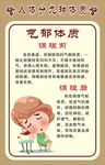 人体九种体质  气郁体质