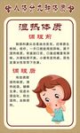 人体九种体质  湿热体质