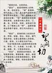 中医四诊