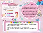 产后健康检查