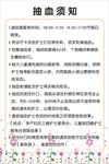 可爱标语