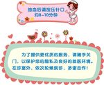 可爱异形