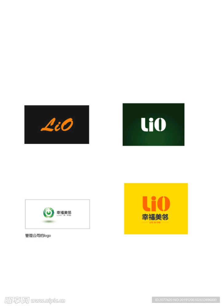 幸福美邻logo