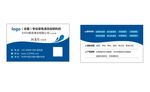 家政公司名片