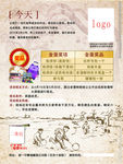 六一海报