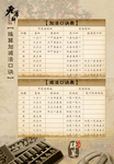 珠算
