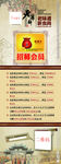 充值展架