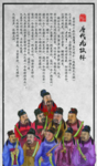 九刺史 九牧林