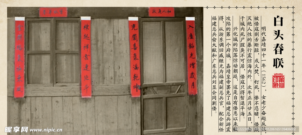 拜祭 莆田 民俗