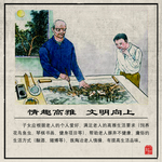 24孝莆田 风俗 民宿 打谷机