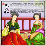 莆田习俗 风俗入学礼