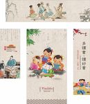 图书室海报