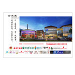 小区灯箱护栏